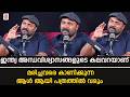 ഇന്ത്യ അന്ധവിശ്വാസങ്ങളുടെ കലവറയാണ് ..  | MENTALIST NIBIN |INTREVIEW|