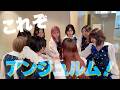 ANGERME DVD MAGAZINE Vol.52 CM