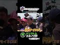 モイネロのキセキ ショート動画 #テレq #プロ野球 #福岡ソフトバンクホークス#開幕特番#キューバ#モイネロ