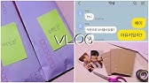 무지형 A4 우편봉투, 다이소에서 70매에 천원짜리 편지봉투 제품 - Youtube