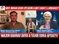 Why Imran Khan speaking Amit Shah’s language? Major Gaurav Arya & Tahir Gora on GEO-POLITICS @TAGTV