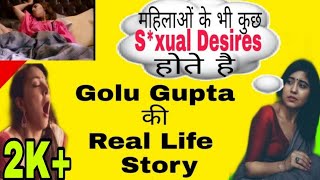 #MirzapurOnPrime #WatchNow #AmazonOriginalMIRZAPUR 2 Watch Now | Golu Gupta ki Real Life Story