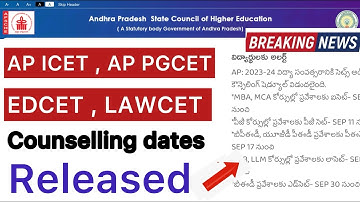 AP ICET, PGCET ,LAWCET COUNSELLING SCHEDULE DATES | ALL PG LATEST DATES RELEASED 2023
