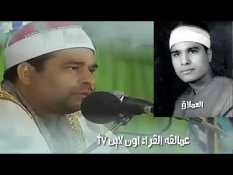الشيخ محمد الليثي الجمال كل الجمال مع جزء من سورة الانعام