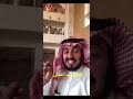 التعصب القبلي والانساب صالح عياد الحربي
