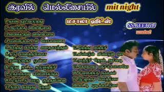 இரவில் மெல்லிசையில் (mit night) மசாலா பாடல்கள்