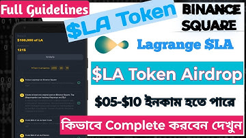 BINANCE SQUARE x Lagrange $LA | BINANCE SQUARE - CREATOR PAD | Earning City 24