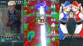 Sonic Wings Reunion (ソニックウィングス リユニオン) - Keaton/Chaika 2ALL - 11.143.735 (1440p 60fps)