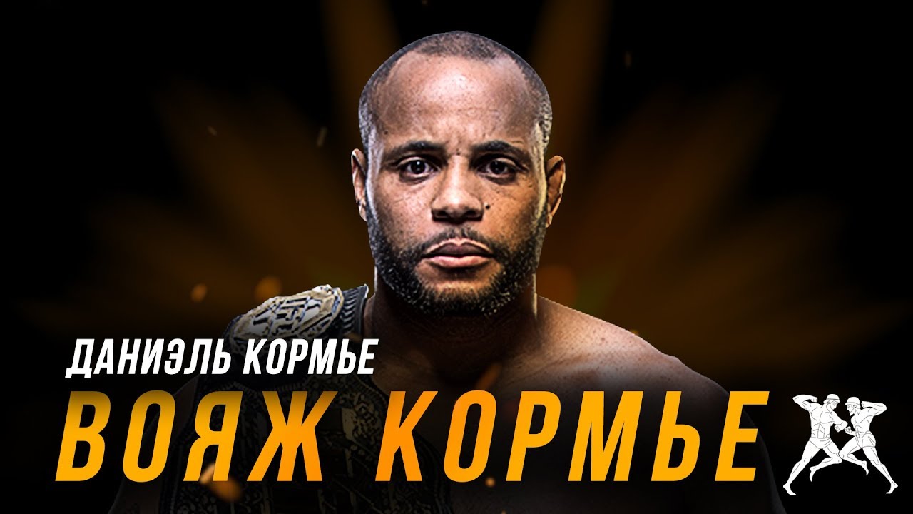 Порно фильм вояж