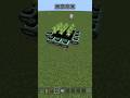 Minecraft Insane Glitch #minecraft #shorts #trending #viral #youtubeshorts #glitch #memes #trend #yt