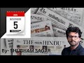 The Hindu Analysis | 5th Nov. 2025  | Daily- 8:00 AM | By- Shubham Sagar (with PYQs &amp; MCQs)