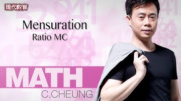 HKDSE Maths (Mensuration 求積法) Ratio MC