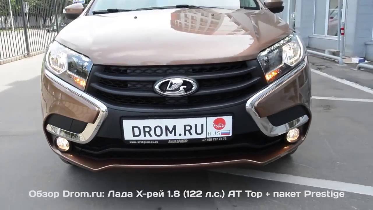 Столица 63 Интернет Магазин Лада Х Рей