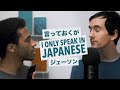 The MOST effective way to learn Japanese / 最も効果的な日本語の勉強方法