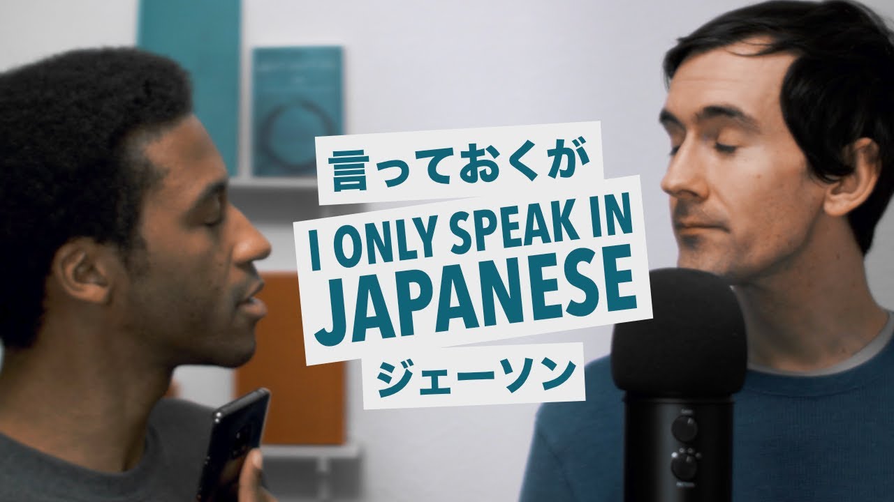 海外 日本語を話すのは簡単だ でも読み書きとなったら話は別だ 最も効果的な日本語の勉強方法を教える動画が話題に 海外の反応 海外の反応 ニッポンの翻訳