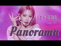 아이즈원(IZ*ONE) - Panorama(파노라마) 一键换装(교차편집 | Stage Mix)