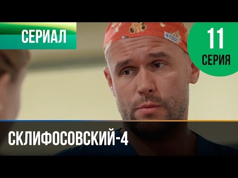 Кадры из фильма Ольга - 1 сезон 11 серия