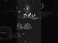 Mohamed Ghonaim Kolly Leek Official Lyrics Video محمد غنيم كللى ليك كلمات mp3