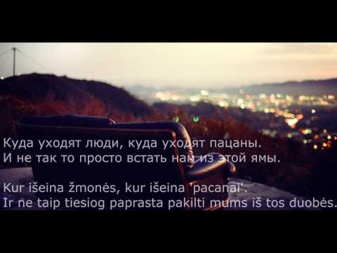 Тимур Гатиятуллин - Прости мама [LIETUVIŠKAI] Timur Gatijatullin - Prosti mama