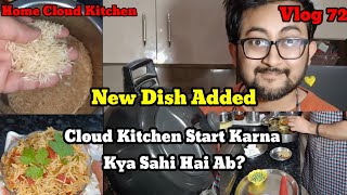 Cloud kitchen start karne se pehle ye dekh lo #vlog #zomato #swiggy #cloudkitchen