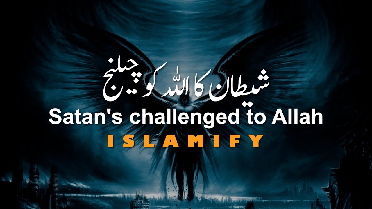 Shaitan Ka Challenge | New Emotional Bayan 2022 | Molana Tariq Jameel