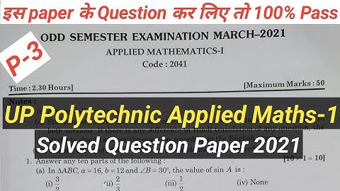 UP Polytechnic Applied Mathematics-1 2021 का Solved Question Paper || Part-3 #bteup #AppliedMaths1