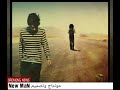 حيرتنا بهجرانك حيرتنا بهجرانك