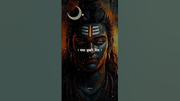 Mahadev Status! Mahakal Status! Bholenath Status! #mahadev #dr_status #shorts