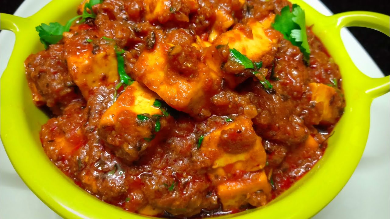 Dhaba Style Paneer Masala || ధాబా  స్టైల్ పనీర్ మసాలా తెలుగులో || Paneer Masala Recipe