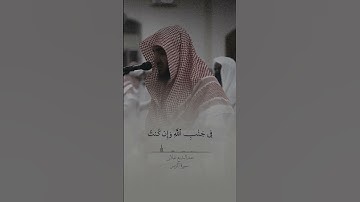 #عبدالبديع_غيلان    #سورة_الزمر #قران_كريم #راحة_نفسية