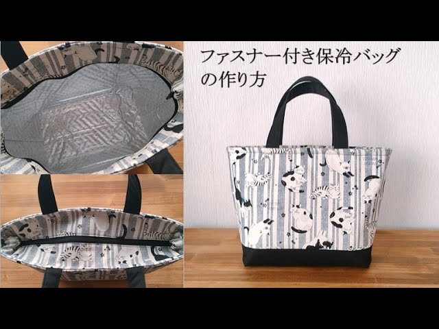 How to make a cold storage bag with zipper.Can be made without a