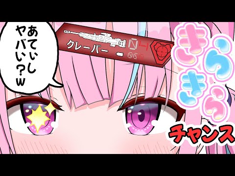 【手描き】狂犬あくたんリハビリAPEXで神掛かったクレーバー狙撃を魅せる【ホロライブ/切り抜き漫画】湊あくあ