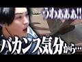 バカンス気分で始めたサブノーティカで恐怖体験を味わうSPYGEA【Subnautica】