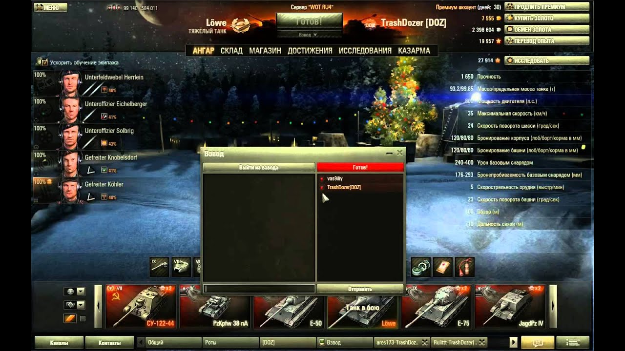 Dozkoz -  Everybody Drink Now!