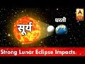 Lunar Eclipse Impact: Sagittarians Should Not Make Random Investments | ABP News