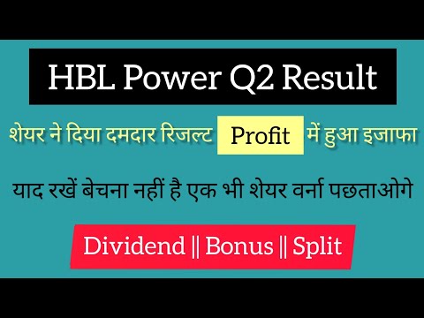 HBL Power Q2 Results 2022 | HBL Power results | HBL Power share latest news | HBL Power | HBL