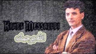 Kamel Messaoudi - Ghir elli yhab slaho chords