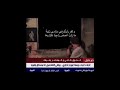 ولقد رأيتك في منامي رؤية ما زلت اغمض عيني راجي ا تكراره اشتركوا دعمكم اكسبلور