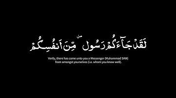 كروما شاشه سوداء🔥Surah At-Tawbah🔥ماتيسر من سورة التوبة 🌿لقد جاءكم رسول من أنفسكم ..🌿