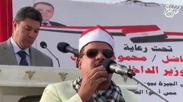 الشيخ ممدوح عامر سورة الفاتحة  رووووووعة