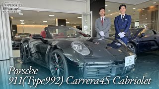 ポルシェ 911(Type992) カレラ4S カブリオレ 中古車試乗インプレッション