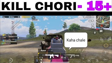 When Teammates 😭Stolen My Kills| -SAMSUNG A3,A5,A7,J2,J5,J7, S5,S6,S7,59,A10,A20,A30,A50,A70