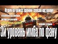 Третий уровень в World of Tanks. Фан и т.д. Стоит ли вообще пользоваться танками третьего уровня?