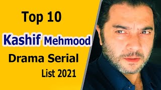 Top 10 Kashif Mehmood Dramas List | Kashif Mehmood best dramas | Pakistani drama