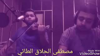 موسيقى عراقية حزينة Mp3