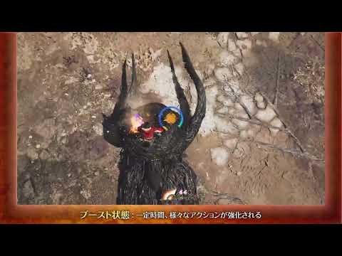 Monster Hunter Wilds Ascendance • Light Bowgun Boosted Action Breakdown • JP • PS5 XSX PC