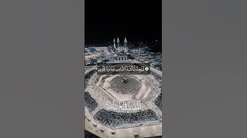 ‏تلاوة جميلة جدا بصوت الشيخ عبدالله الموسى #quran #اكسبلور #shots #عبدالله_الموسى #eidmubarak