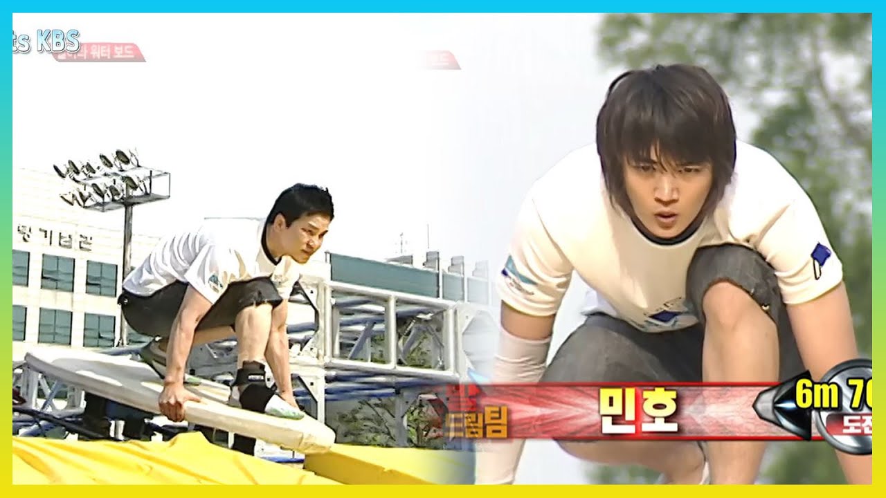 드림팀 에이스 이상인과 민호를 제치고 1등한 사람은 누구? | KBS 출발드림팀 풀버전 100627 방송