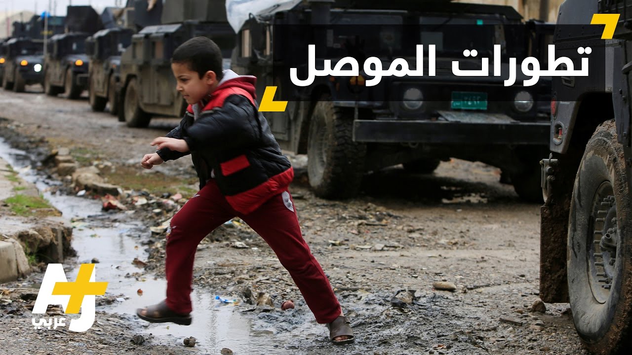 تطورات معركة الموصل