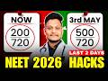 NEET 2026 : LAST 3 HACKS TO SCORE 500+  MARKS 🤯 |  FINAL NEET STRATEGY 😱 #NEET2026 #NEETSTRATEGY